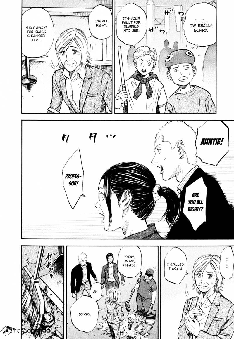 Read Uchuu Kyoudai EN Manga Online