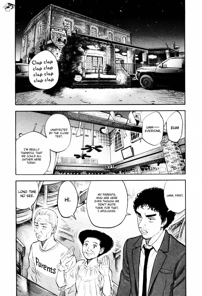 Read Uchuu Kyoudai EN Manga Online