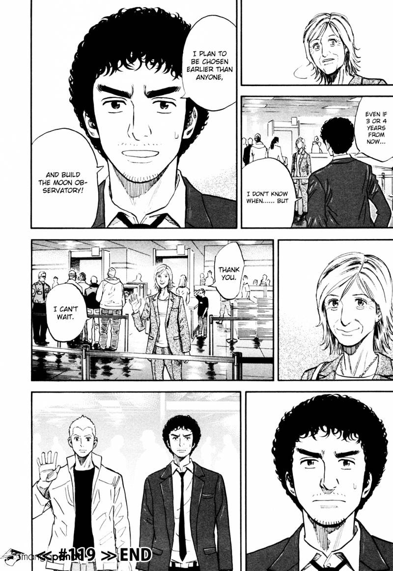Read Uchuu Kyoudai EN Manga Online