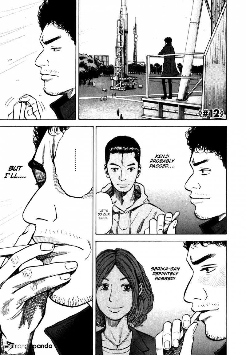 Read Uchuu Kyoudai EN Manga Online