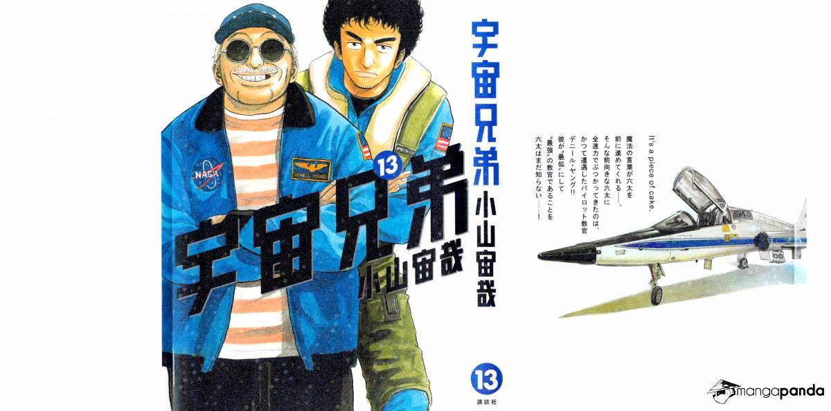 Read Uchuu Kyoudai EN Manga Online