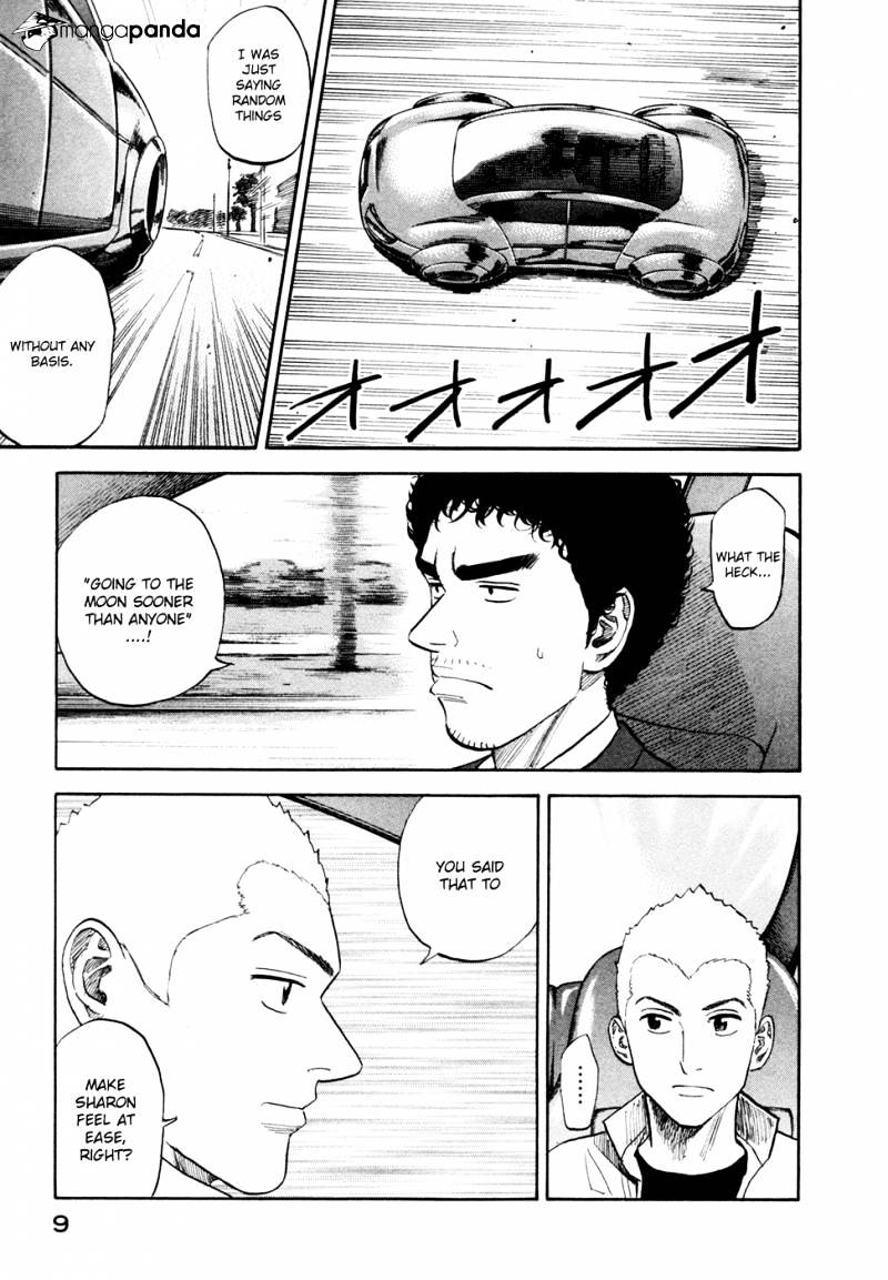 Read Uchuu Kyoudai EN Manga Online