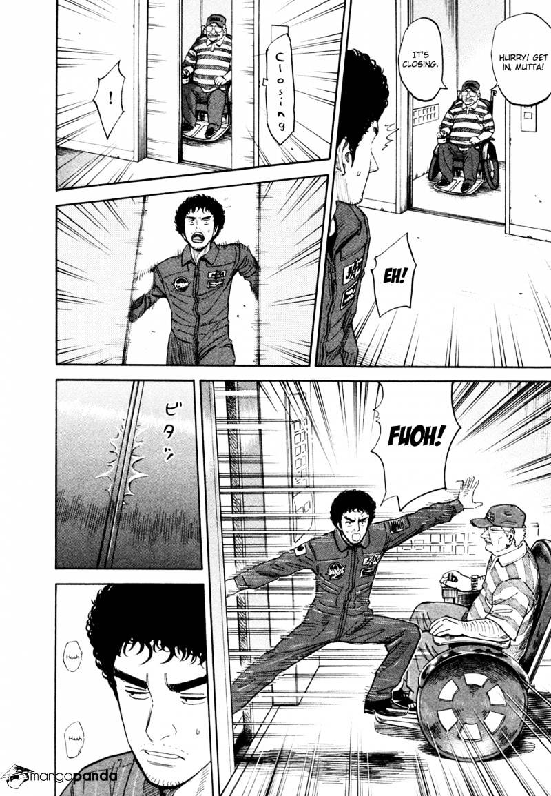 Read Uchuu Kyoudai EN Manga Online