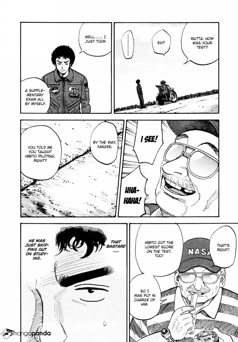 Read Uchuu Kyoudai EN Manga Online