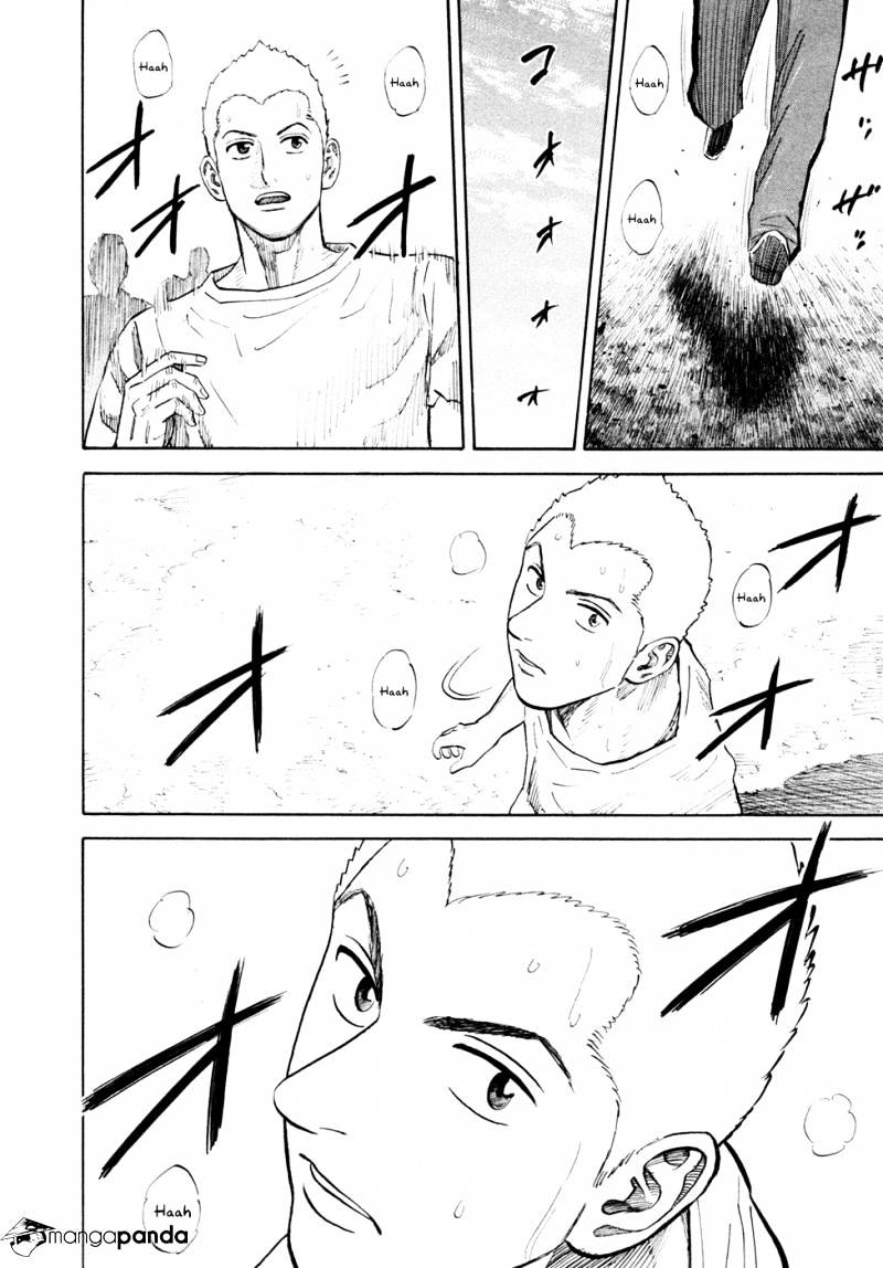 Read Uchuu Kyoudai EN Manga Online