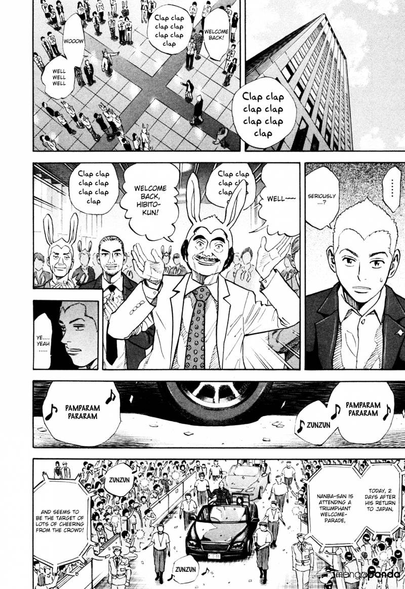 Read Uchuu Kyoudai EN Manga Online