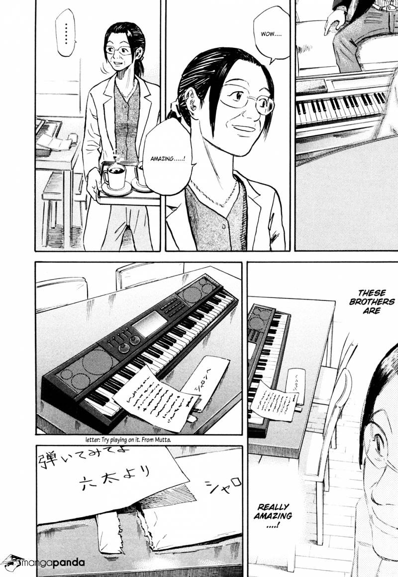 Read Uchuu Kyoudai EN Manga Online