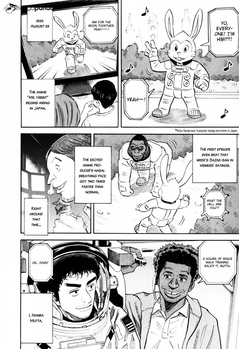 Read Uchuu Kyoudai EN Manga Online