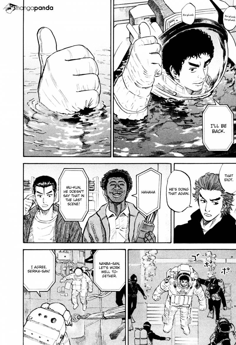 Read Uchuu Kyoudai EN Manga Online
