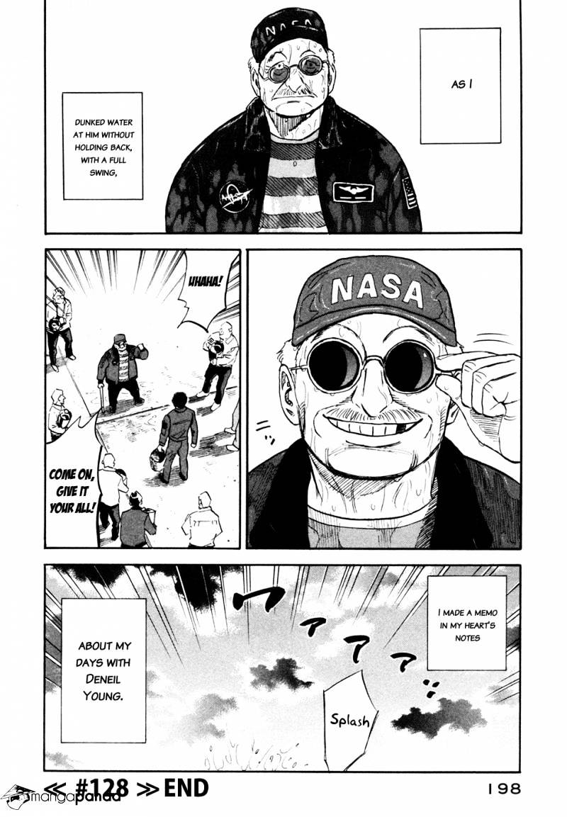 Read Uchuu Kyoudai EN Manga Online