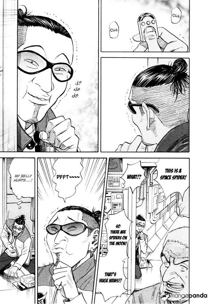 Read Uchuu Kyoudai EN Manga Online