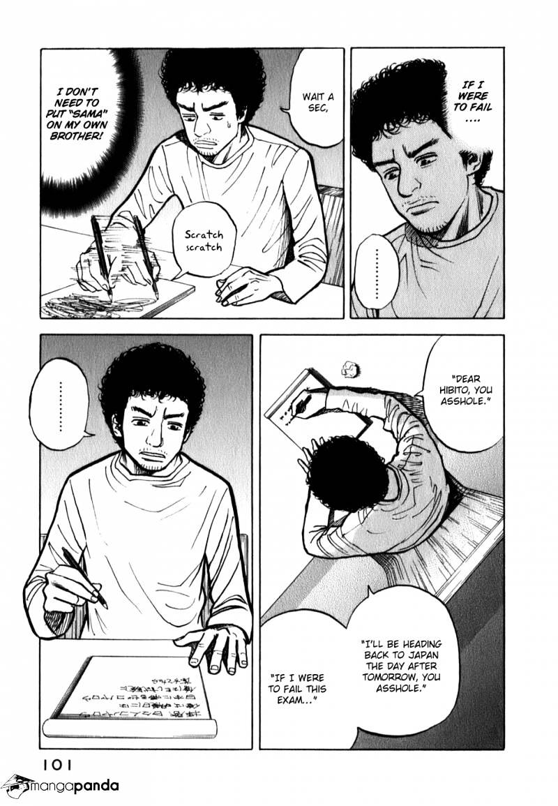 Read Uchuu Kyoudai EN Manga Online
