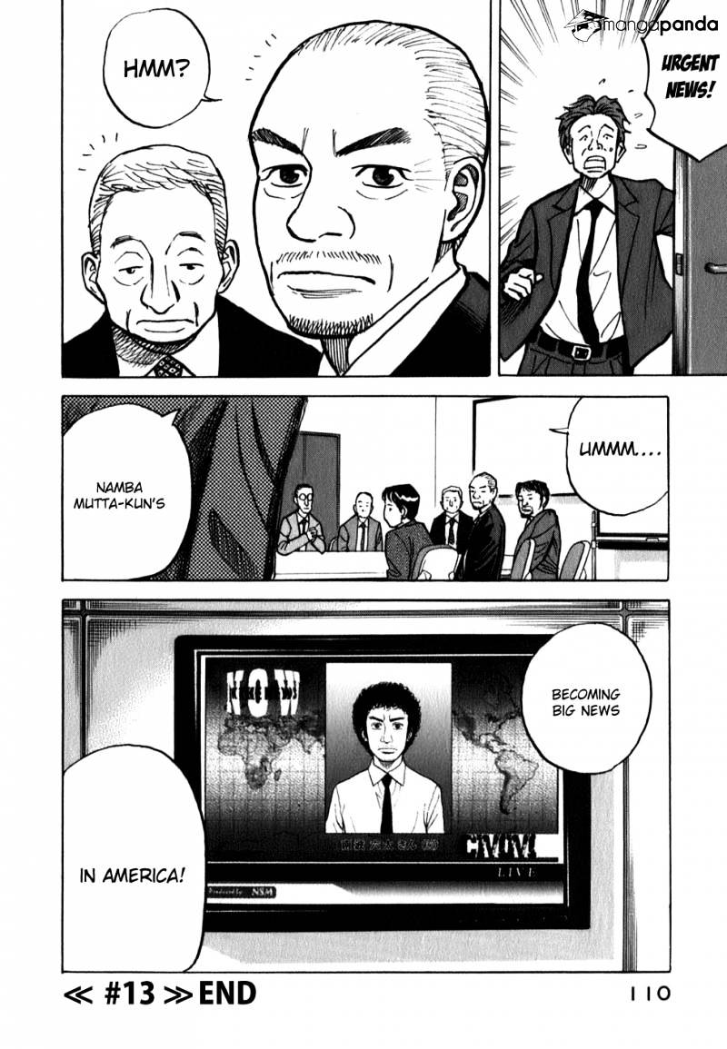 Read Uchuu Kyoudai EN Manga Online
