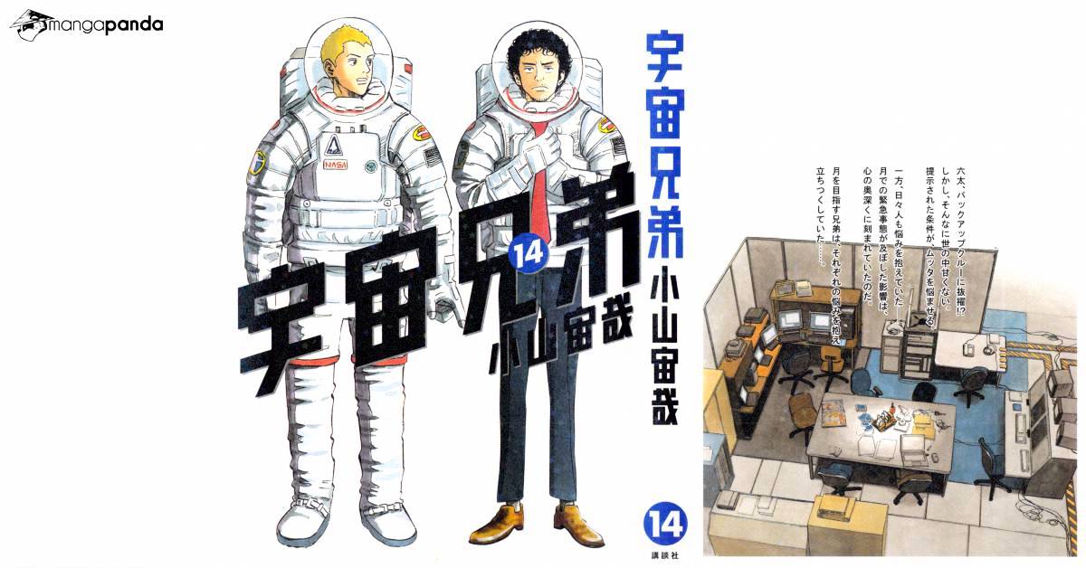 Read Uchuu Kyoudai EN Manga Online