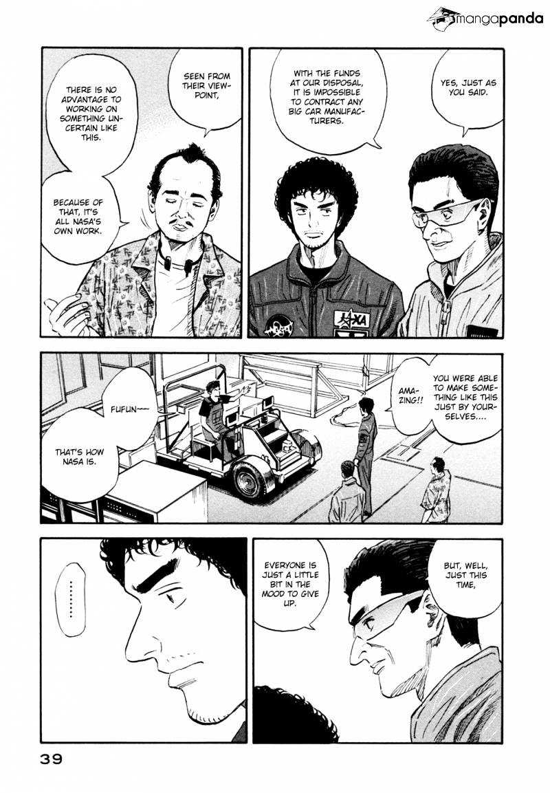 Read Uchuu Kyoudai EN Manga Online