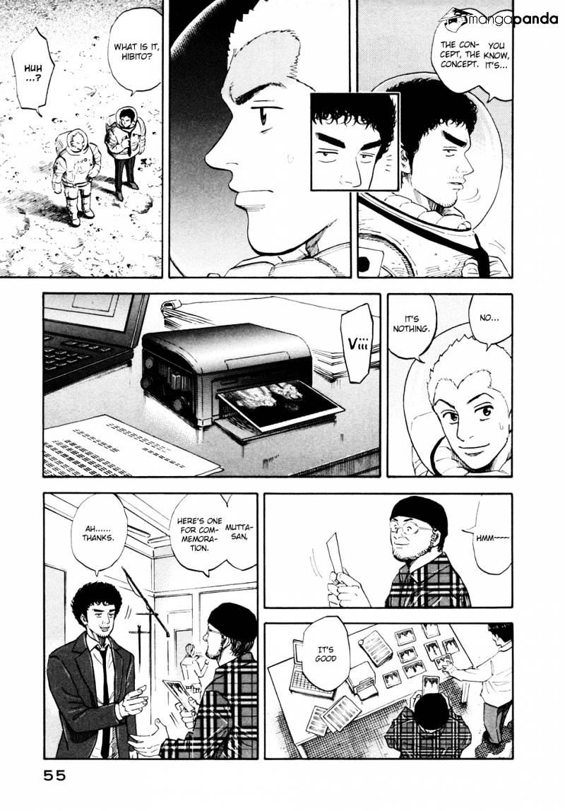 Read Uchuu Kyoudai EN Manga Online