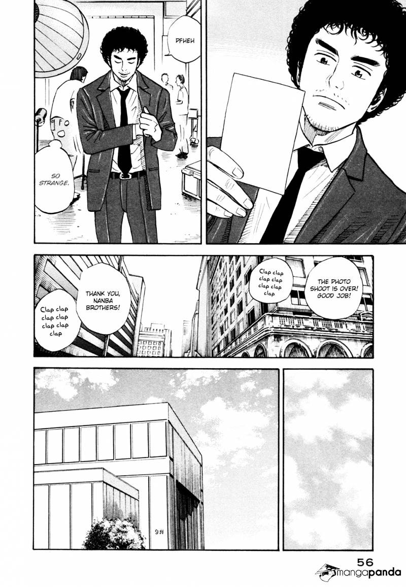 Read Uchuu Kyoudai EN Manga Online