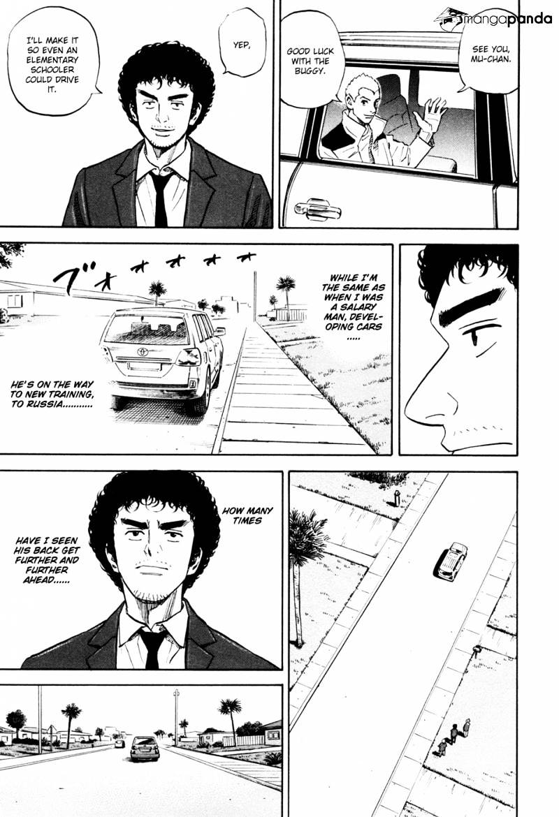 Read Uchuu Kyoudai EN Manga Online