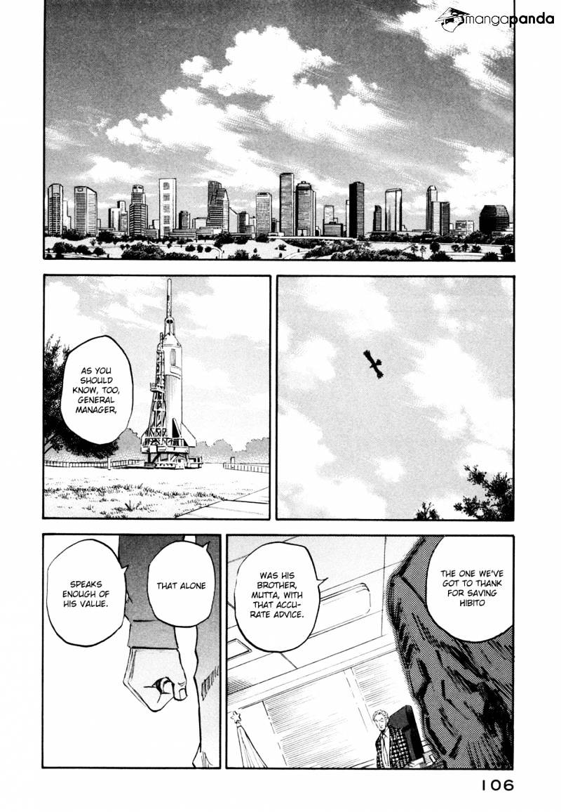 Read Uchuu Kyoudai EN Manga Online