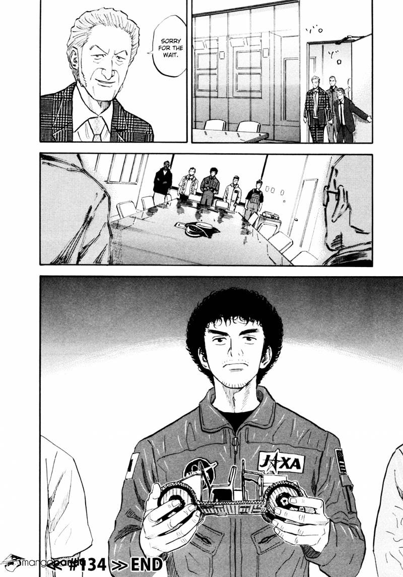 Read Uchuu Kyoudai EN Manga Online