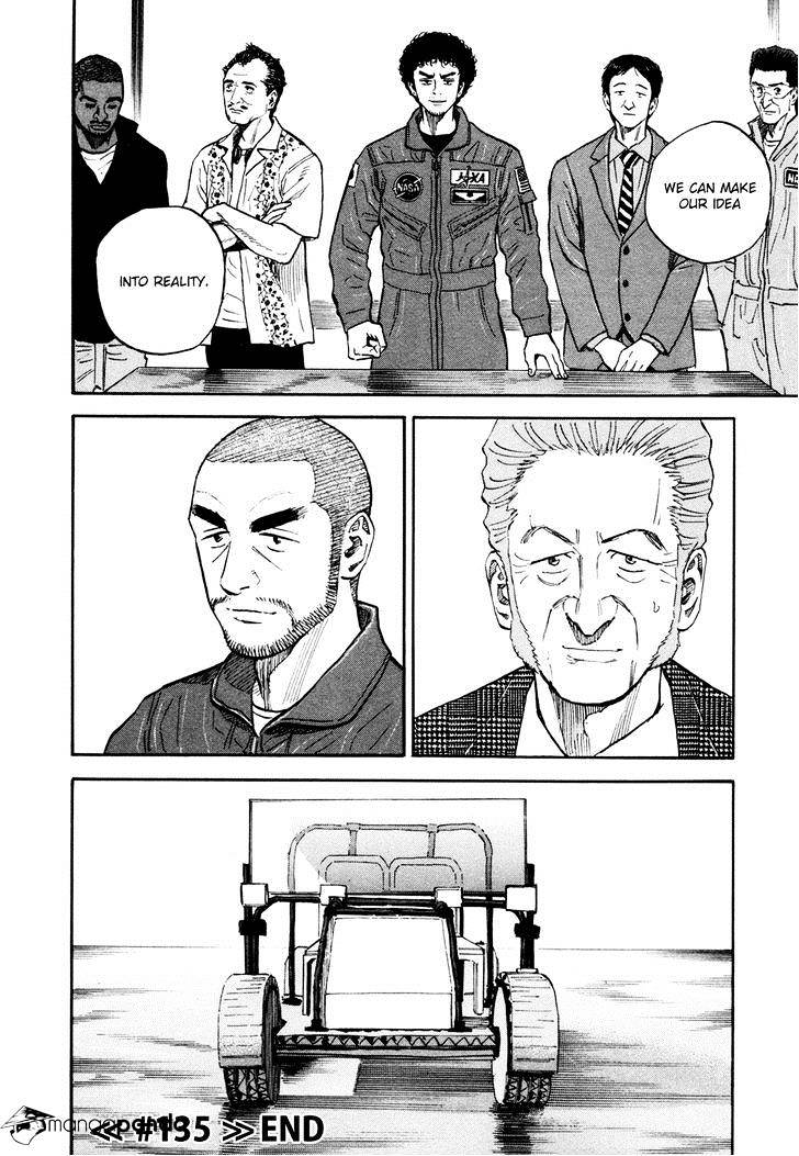 Read Uchuu Kyoudai EN Manga Online