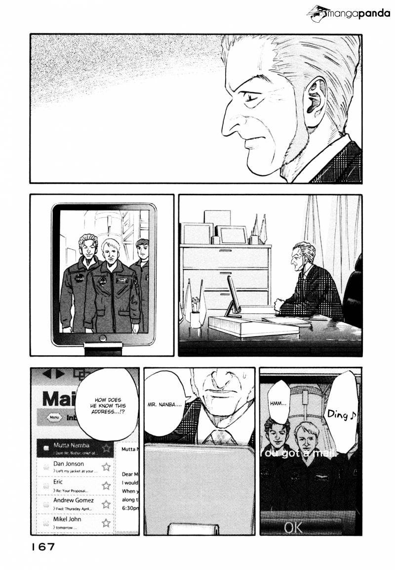 Read Uchuu Kyoudai EN Manga Online