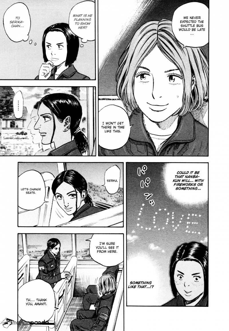 Read Uchuu Kyoudai EN Manga Online