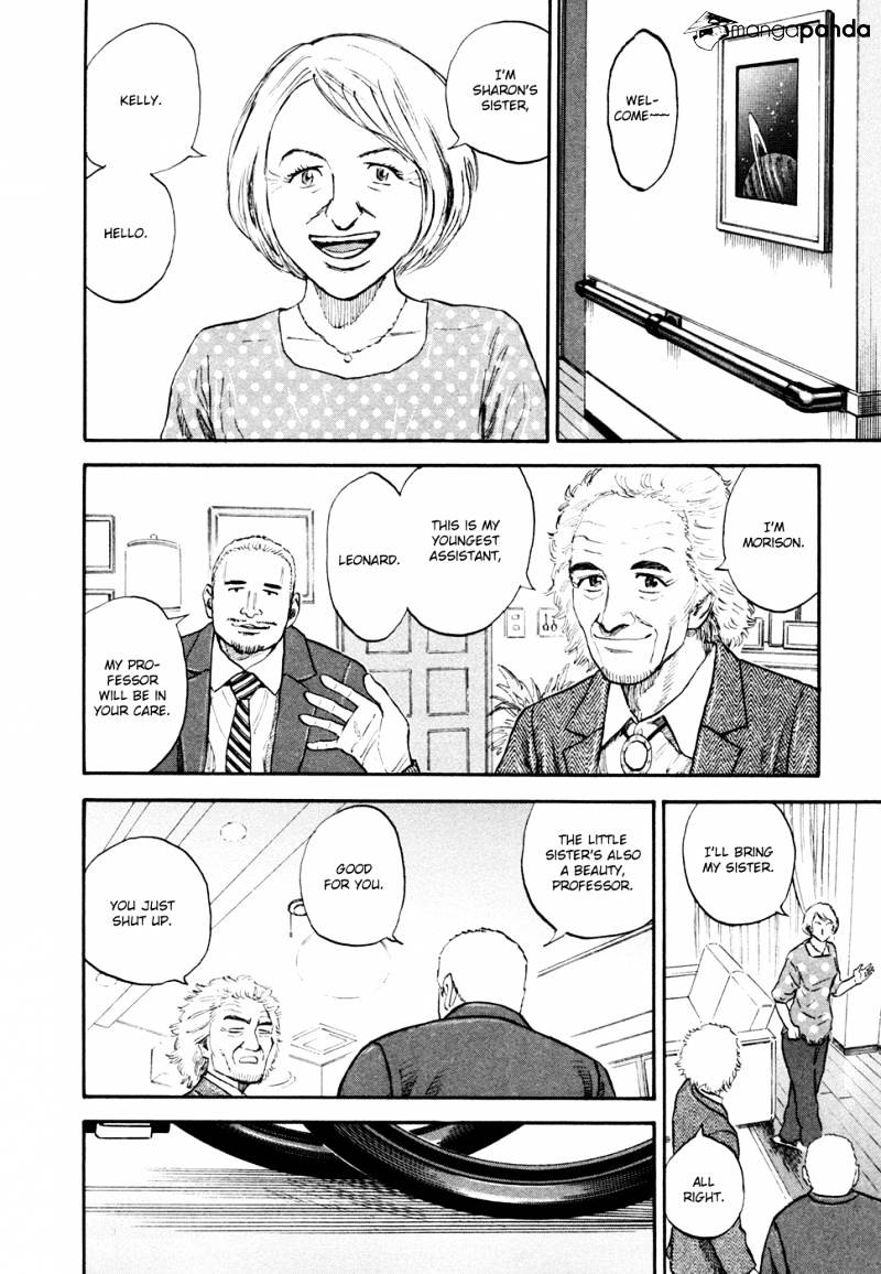 Read Uchuu Kyoudai EN Manga Online