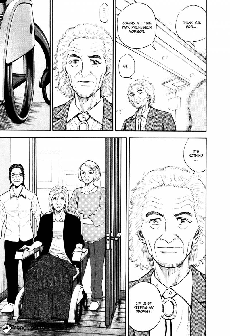Read Uchuu Kyoudai EN Manga Online