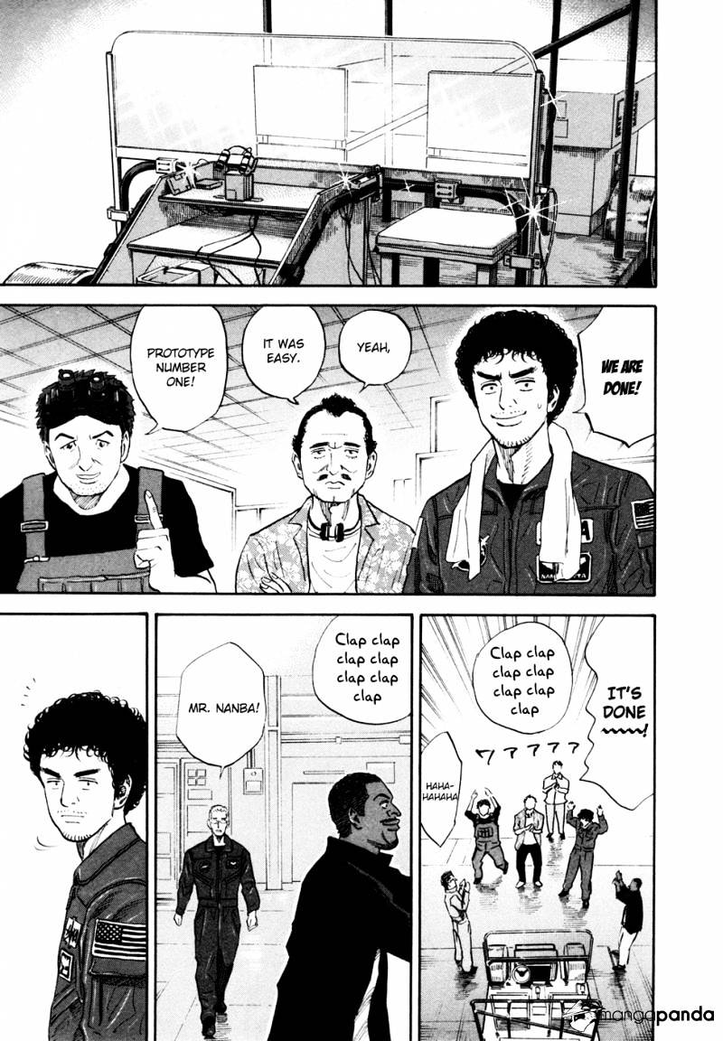 Read Uchuu Kyoudai EN Manga Online