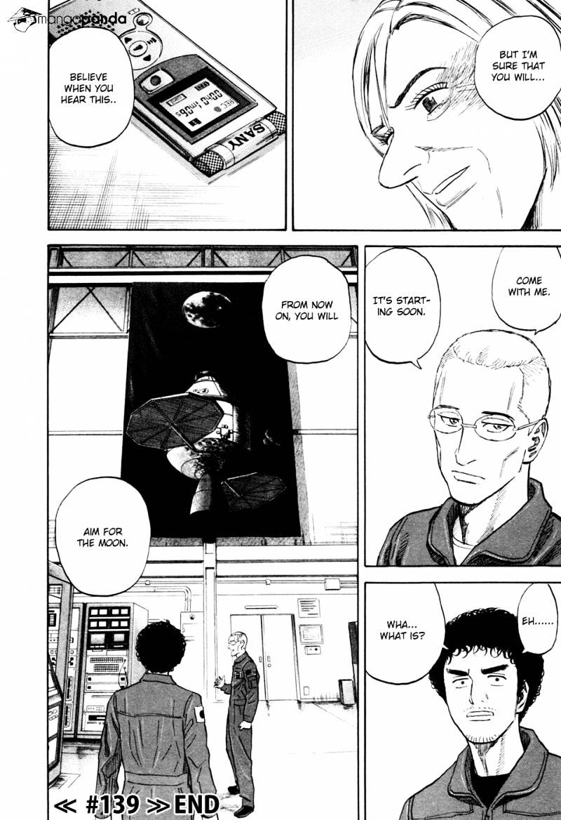 Read Uchuu Kyoudai EN Manga Online