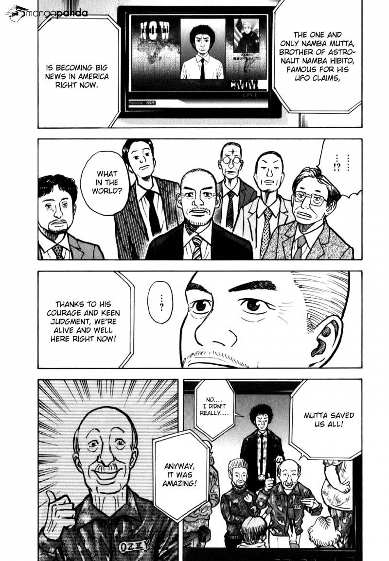 Read Uchuu Kyoudai EN Manga Online