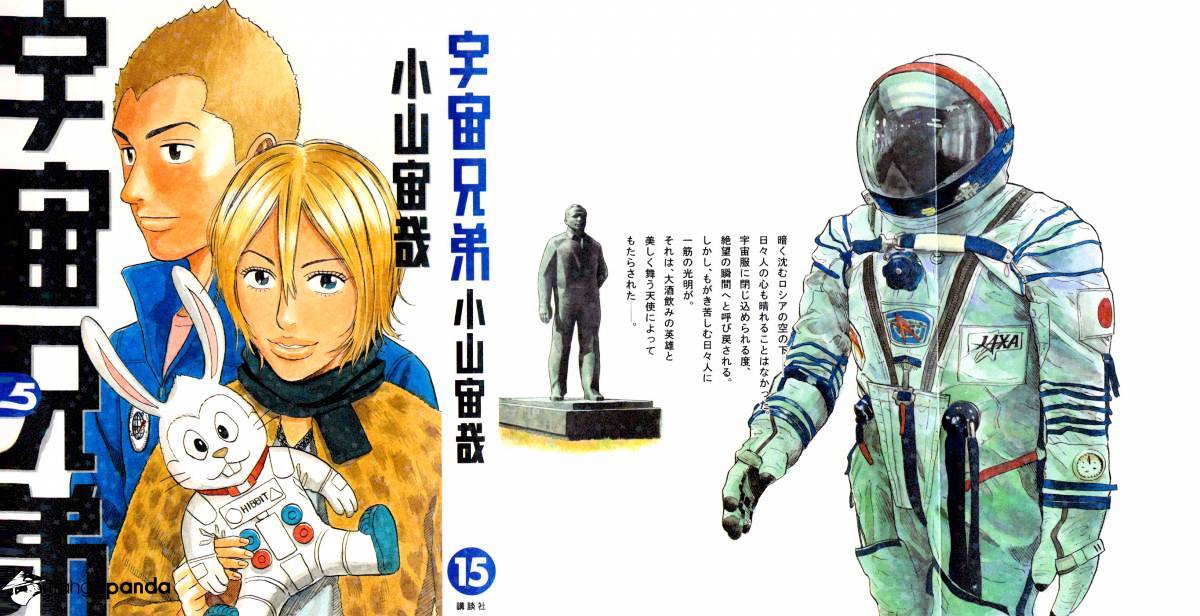 Read Uchuu Kyoudai EN Manga Online