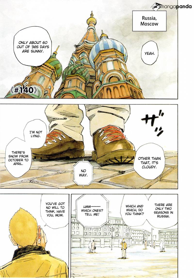 Read Uchuu Kyoudai EN Manga Online