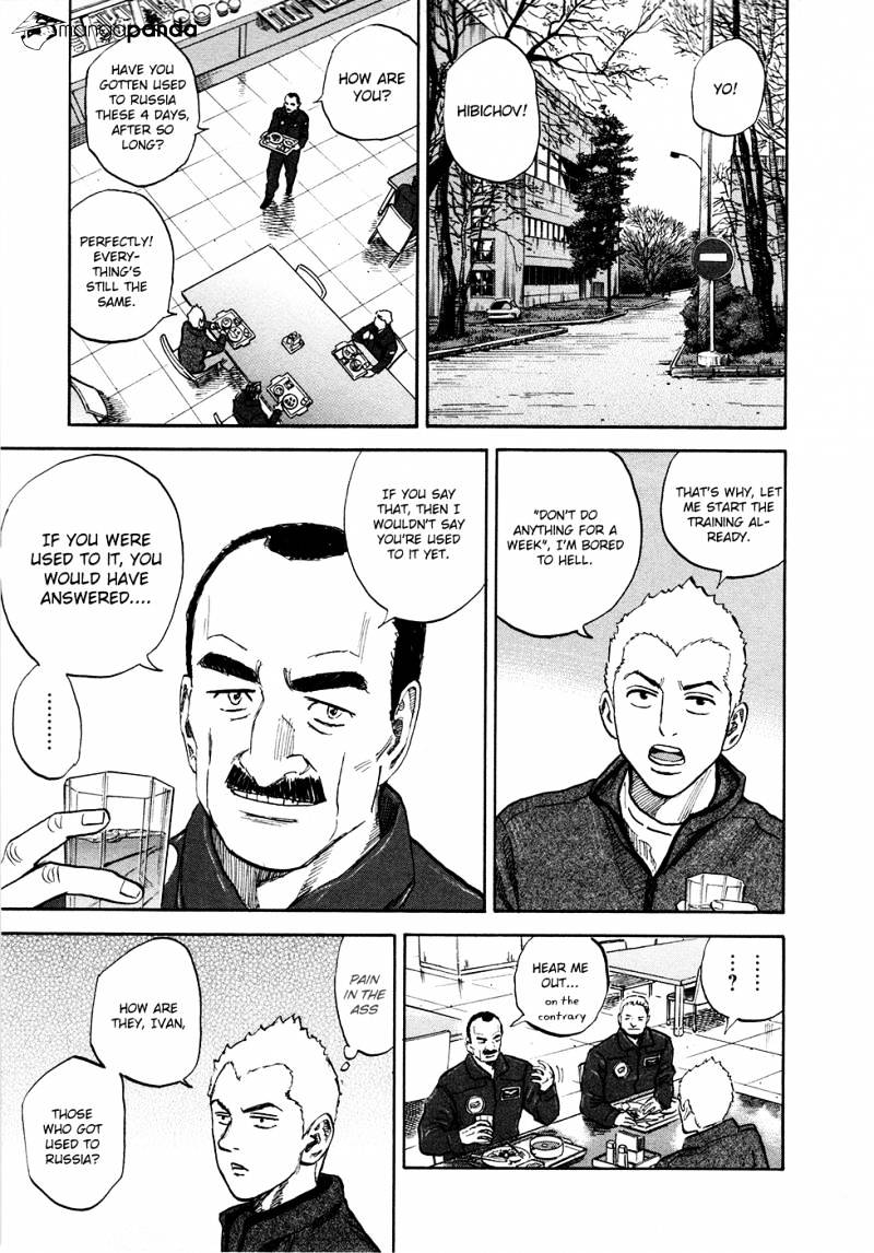 Read Uchuu Kyoudai EN Manga Online