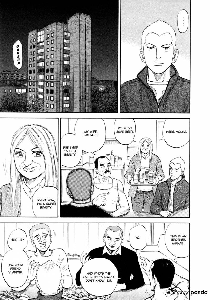 Read Uchuu Kyoudai EN Manga Online