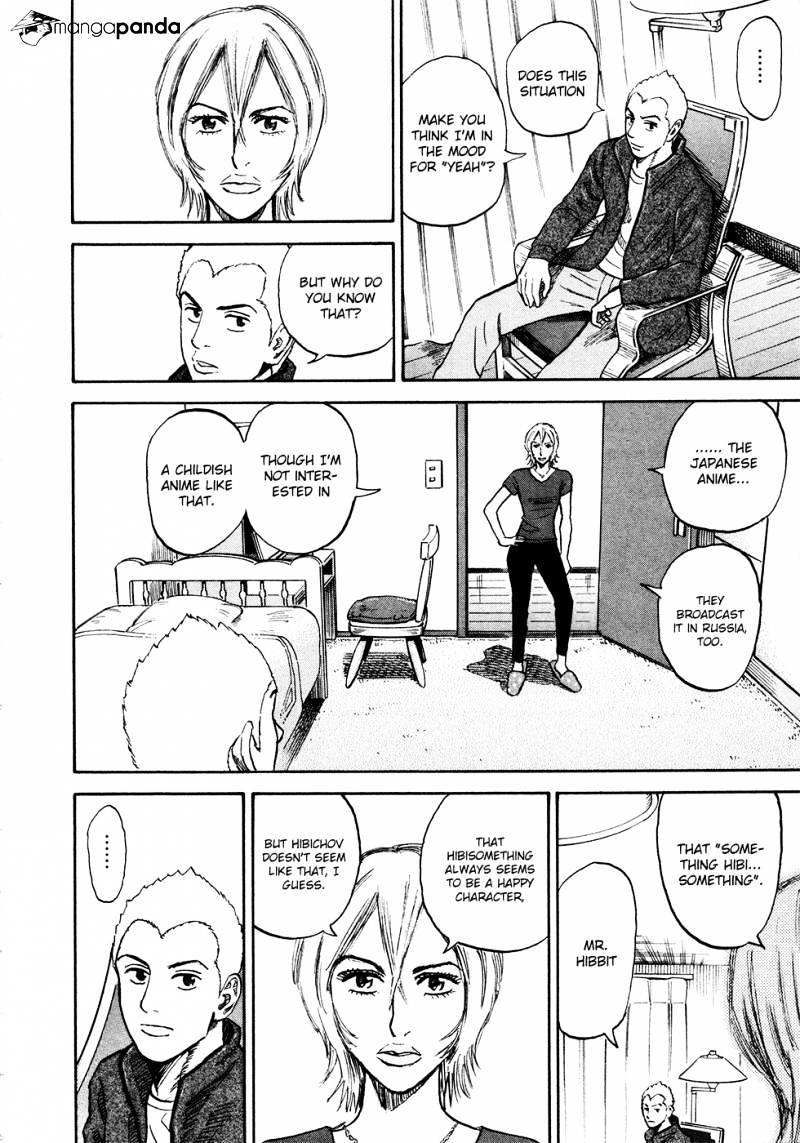 Read Uchuu Kyoudai EN Manga Online