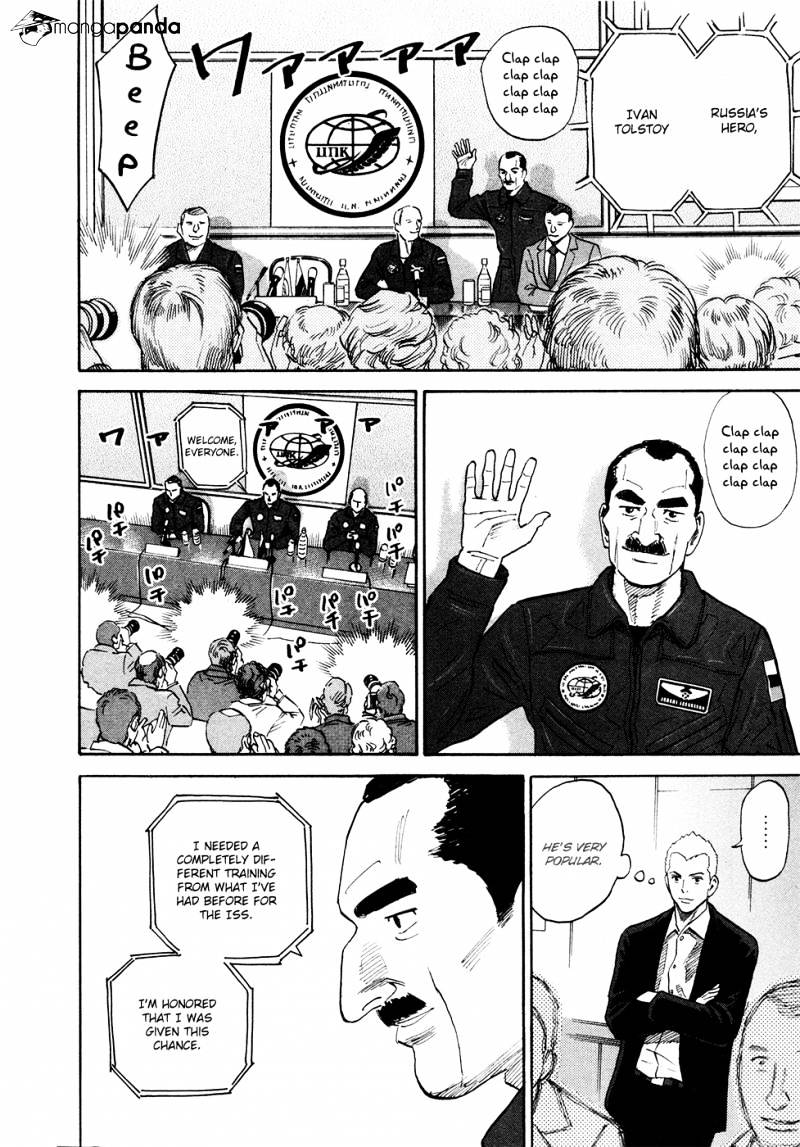 Read Uchuu Kyoudai EN Manga Online