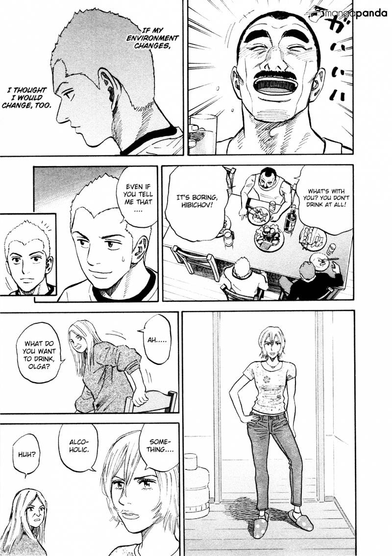 Read Uchuu Kyoudai EN Manga Online