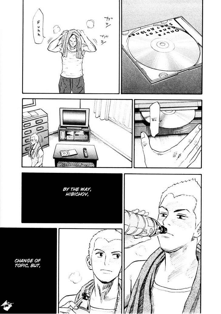 Read Uchuu Kyoudai EN Manga Online
