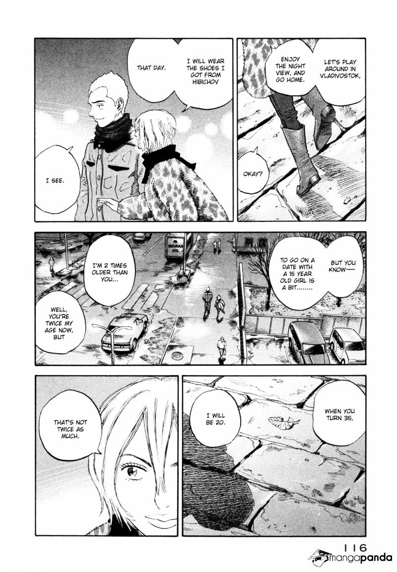 Read Uchuu Kyoudai EN Manga Online