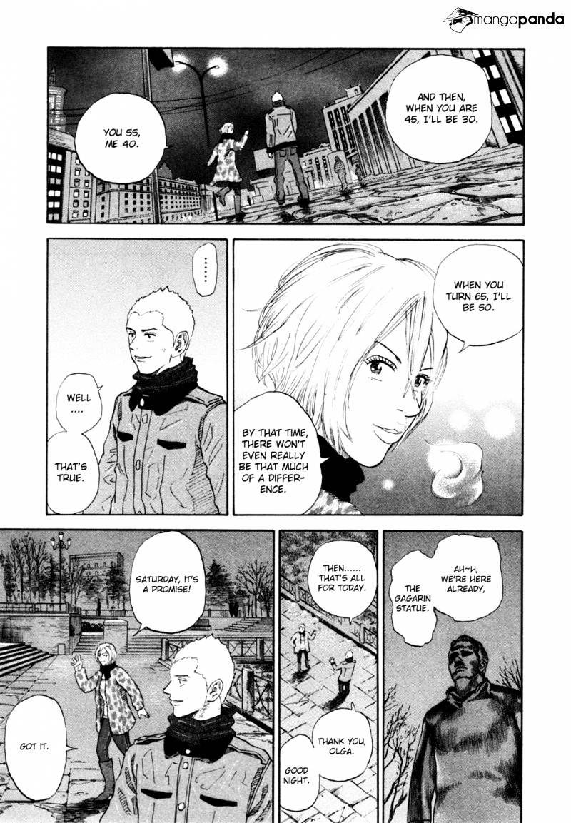 Read Uchuu Kyoudai EN Manga Online
