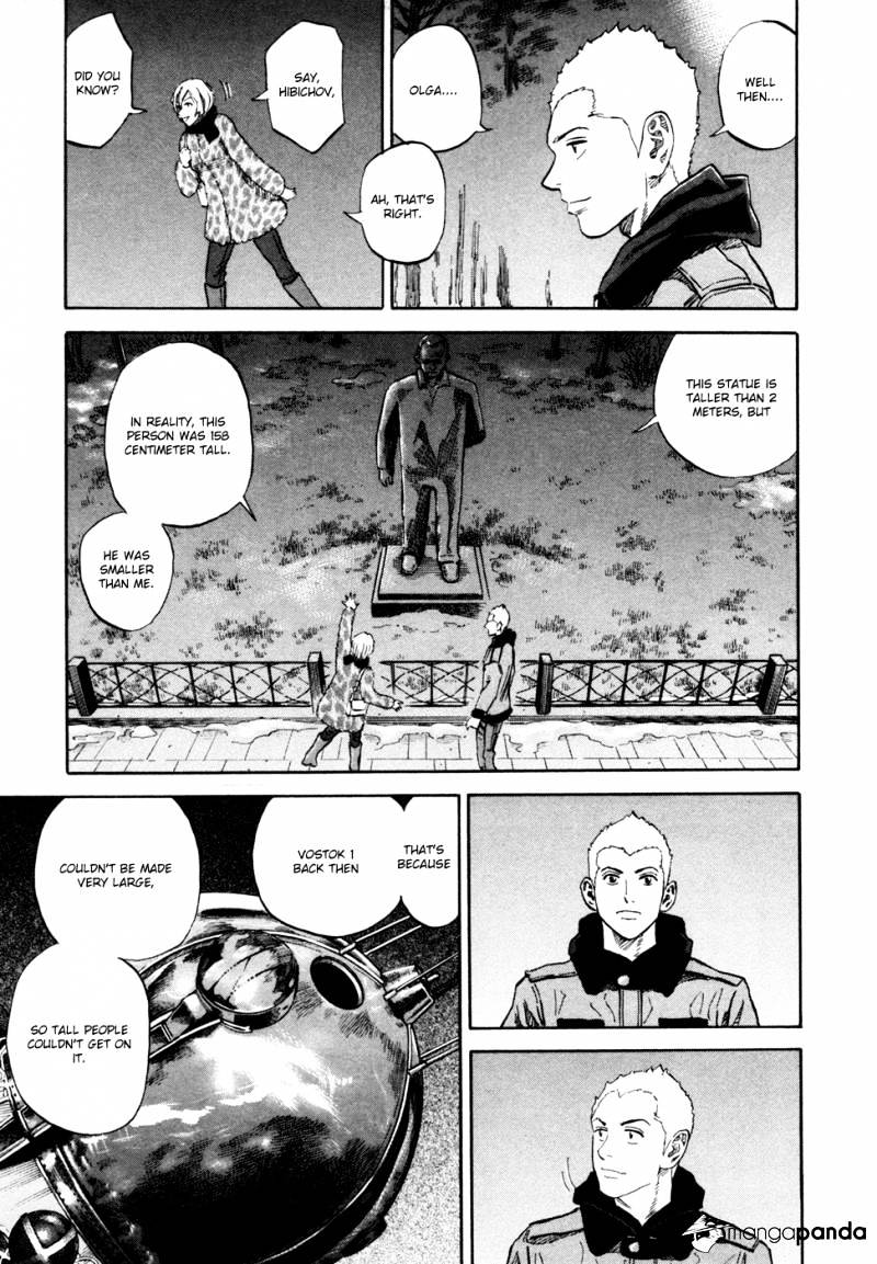 Read Uchuu Kyoudai EN Manga Online