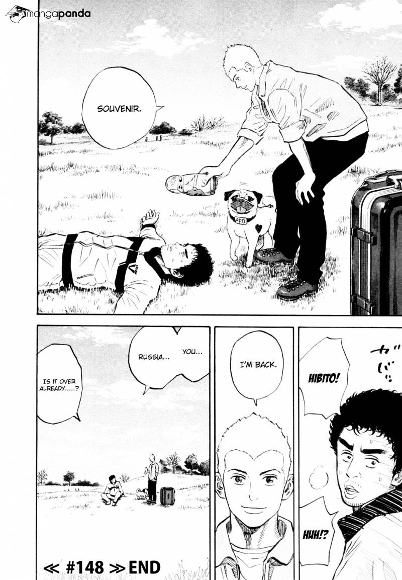 Read Uchuu Kyoudai EN Manga Online