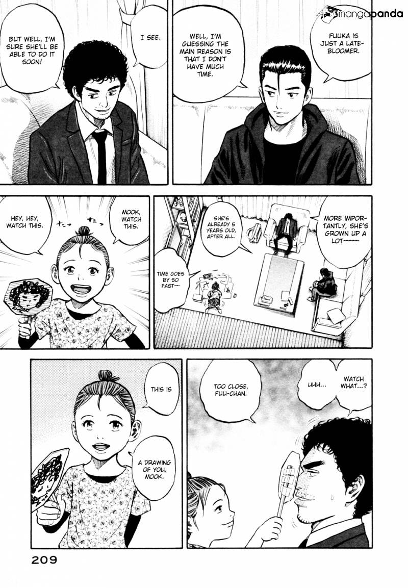 Read Uchuu Kyoudai EN Manga Online