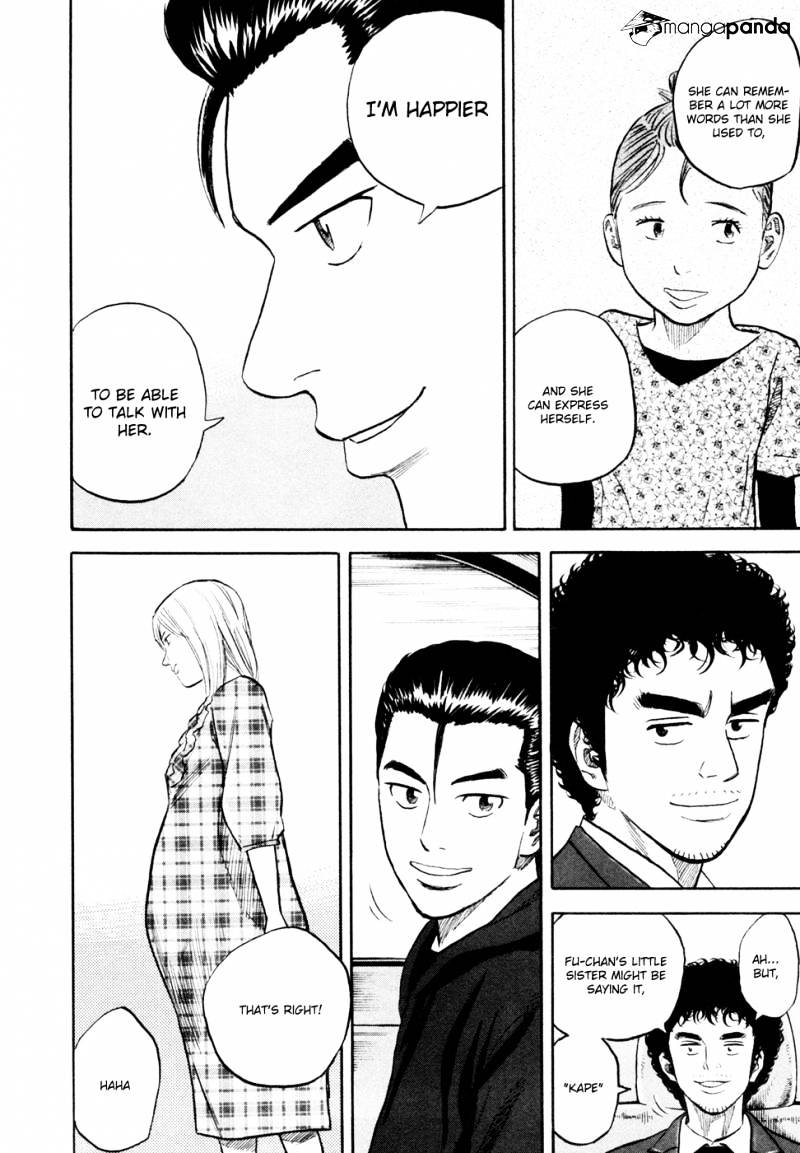 Read Uchuu Kyoudai EN Manga Online