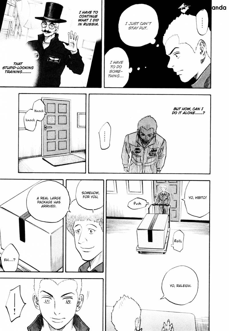 Read Uchuu Kyoudai EN Manga Online