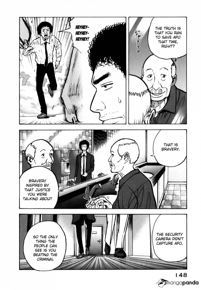 Read Uchuu Kyoudai EN Manga Online