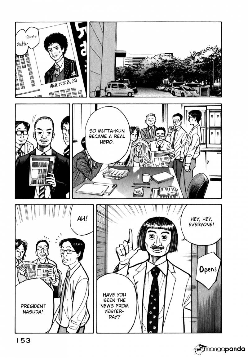 Read Uchuu Kyoudai EN Manga Online