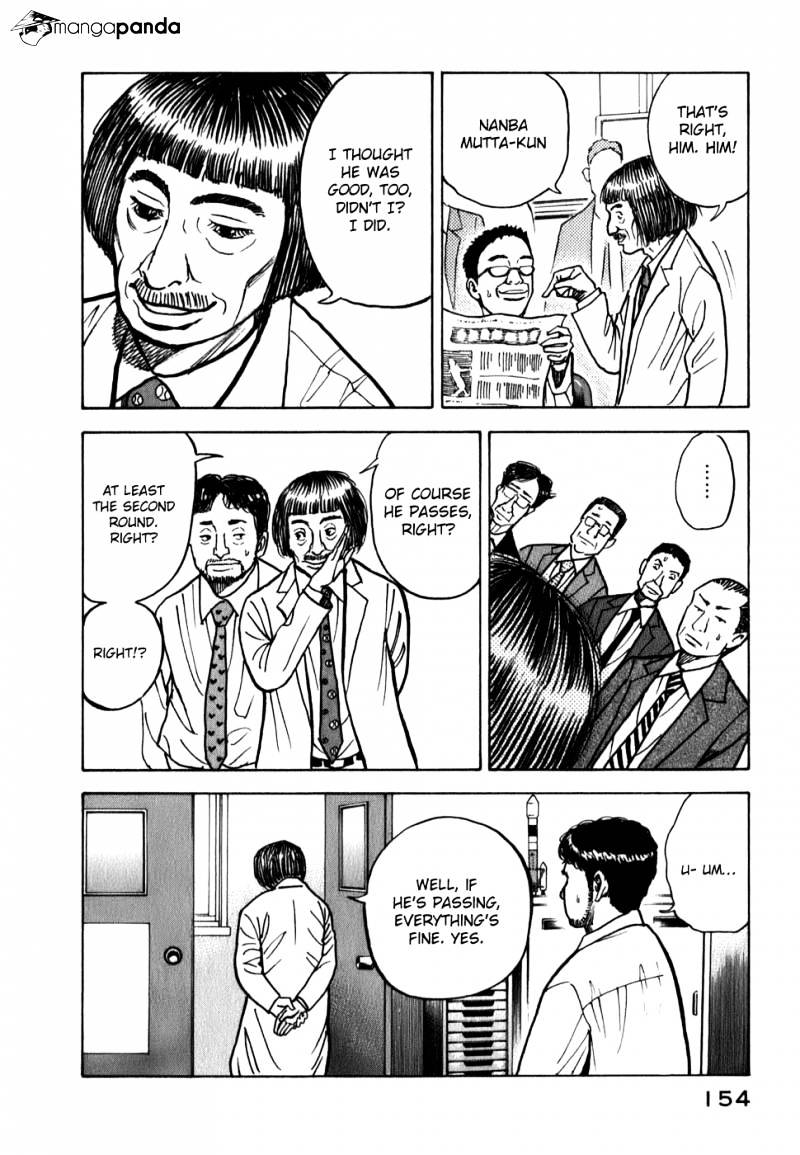Read Uchuu Kyoudai EN Manga Online